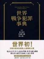 表紙
