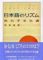 表紙