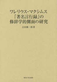 表紙