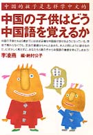 表紙