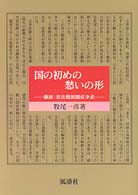 表紙