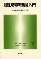 表紙
