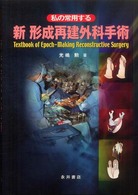 表紙