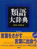 表紙