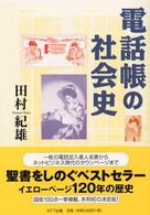 表紙