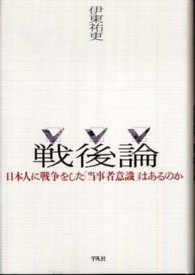 表紙