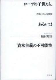 表紙