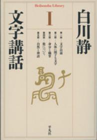 表紙