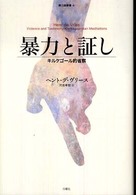 表紙