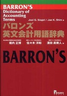 表紙