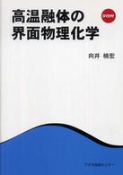 表紙