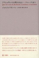 表紙