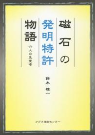 表紙