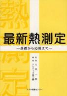 表紙