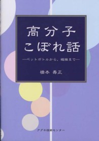 表紙