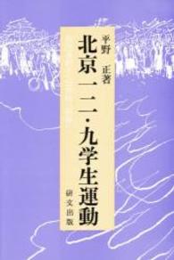表紙