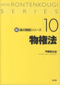 表紙