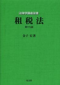 表紙