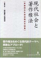 表紙