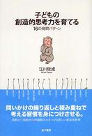 表紙