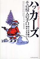 表紙