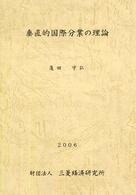 表紙