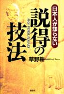 表紙