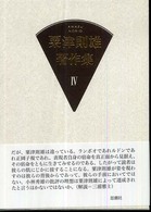表紙