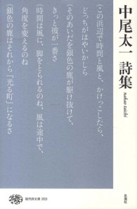 表紙