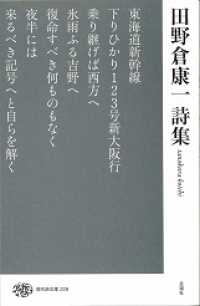 表紙