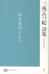 表紙