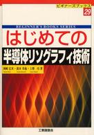 表紙