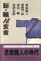 表紙