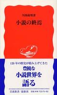 表紙