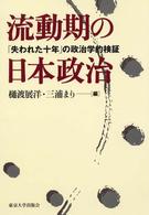 表紙