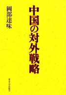 表紙