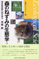 表紙