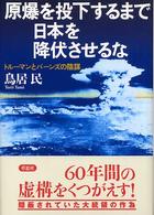 表紙