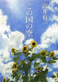 表紙