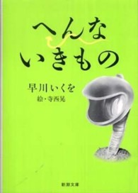 表紙