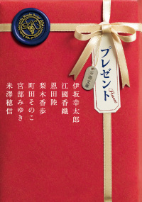 表紙