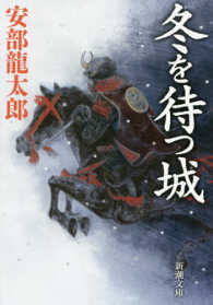 表紙