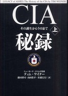 表紙