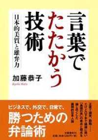 表紙