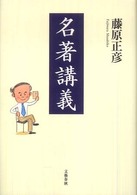 表紙