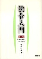 表紙
