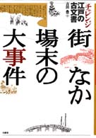 表紙