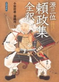 表紙