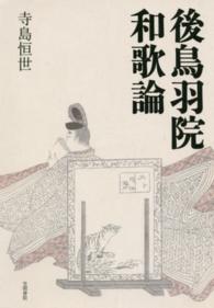 表紙