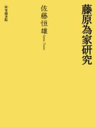 表紙